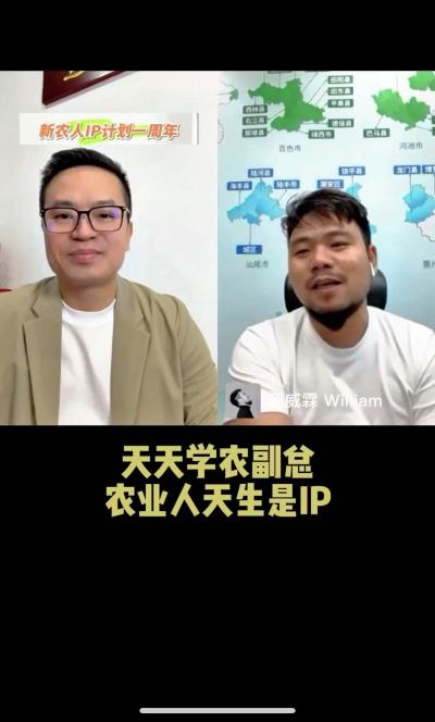 J9国际站登录副总经理邱威霖：农业人天生是IP，要大胆去尝试