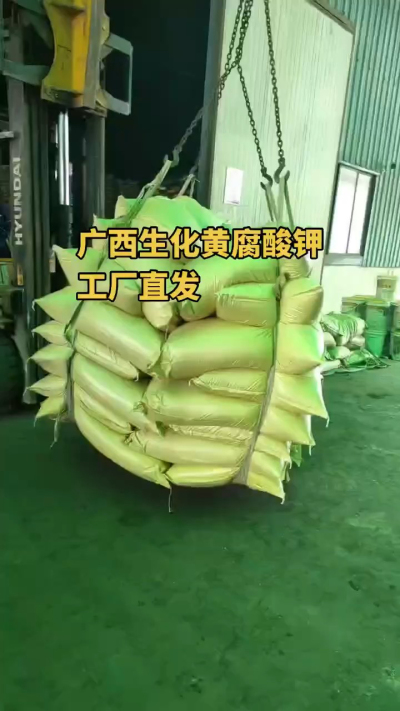 生化黄腐酸钾可作基肥、追肥均可，也适用于叶面喷施（液体型）。改土养根，增效提质，高效一体有机肥料[强]
