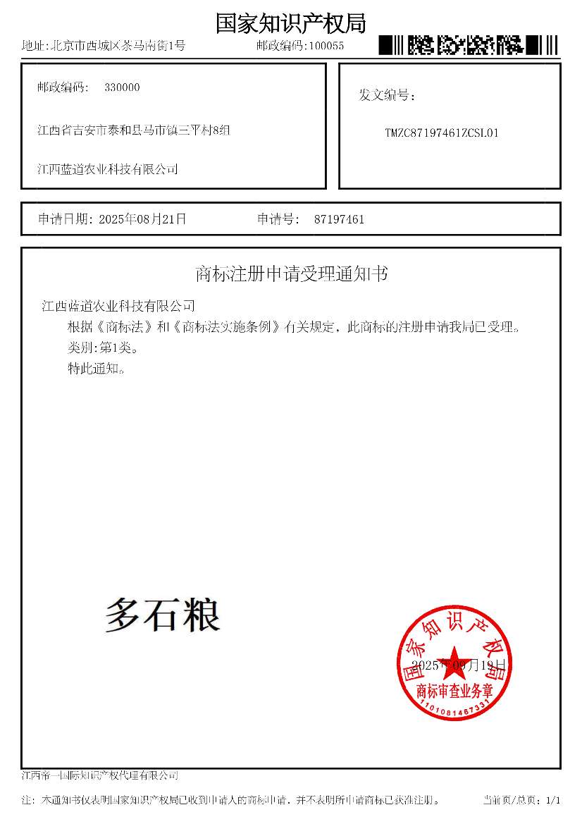 http://st-static1.mcmag.cn/forums/2025/09/24/17586822273148.png