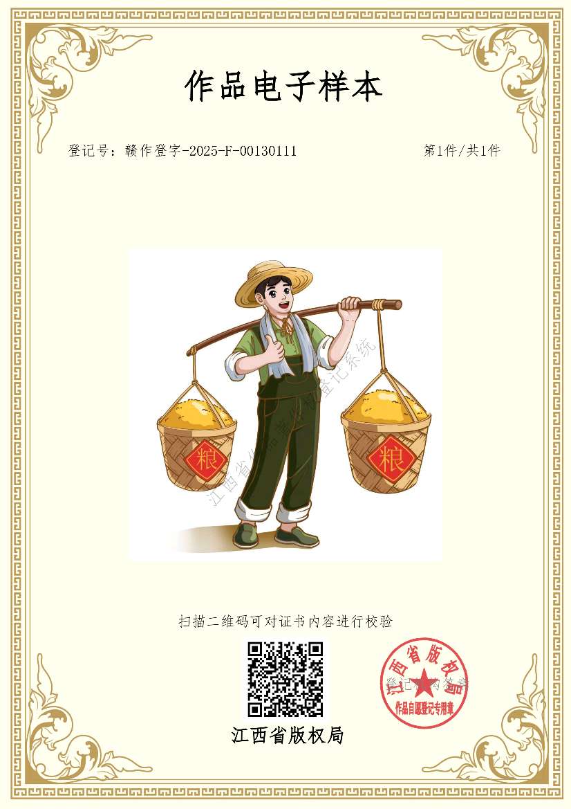 http://st-static1.mcmag.cn/forums/2025/09/24/17586822274294.png