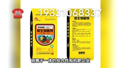 搞种植的朋友们，想了解的可以致电联系 期待与您的合作19331068337