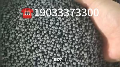 大型有机肥生产企业，研发生产销售与一体的综合性有机肥企业，年销售量三十万吨，主营农家肥、有机肥、生物肥、微生物菌剂、水溶肥、叶面肥等。19033373300