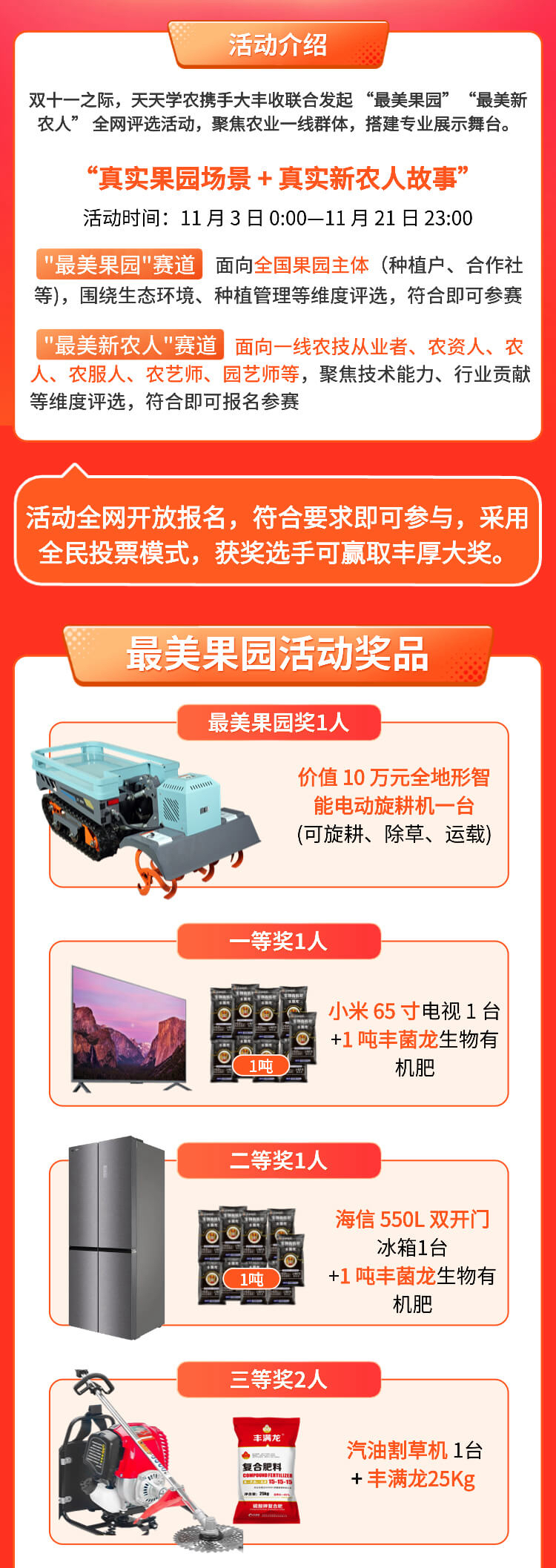 http://st-static1.mcmag.cn/forums/2025/11/03/17621641121116.png