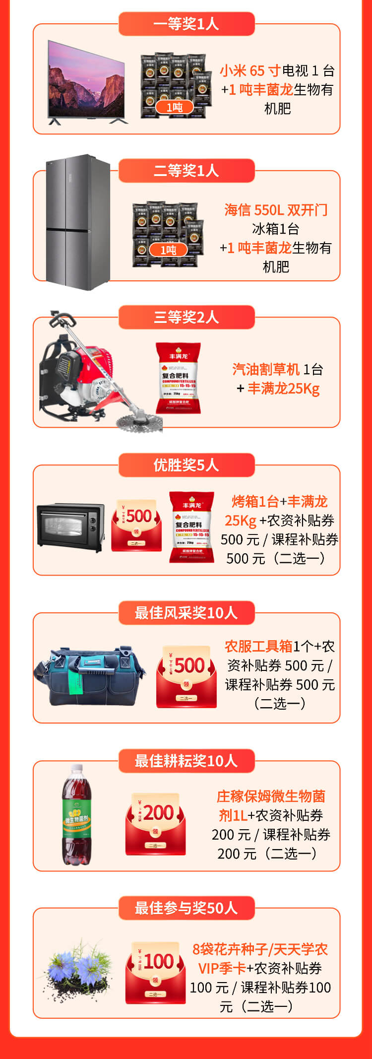 http://st-static1.mcmag.cn/forums/2025/11/03/17621649973149.png