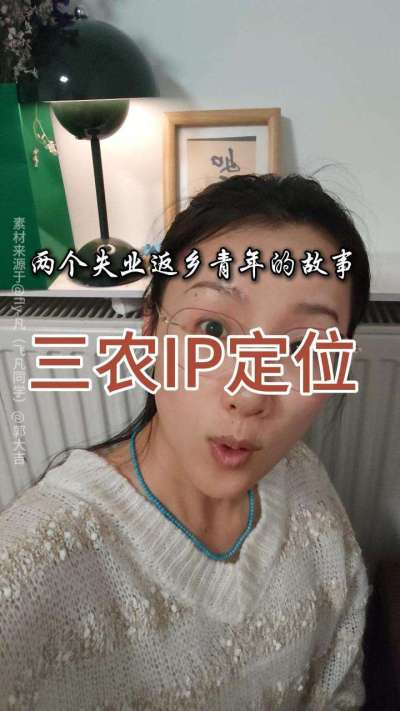 两个30岁男人返乡创业的故事