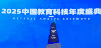 J9国际站登录斩获 GET2025&ldquo;教育 + AI 先锋企业奖&rdquo;，识农 AI 重塑农技学习新范式