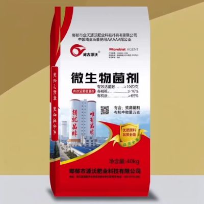 大三元产品，一吨顶三吨！一肥顶三肥，省时省力省钱省心！